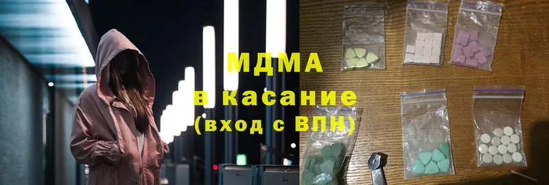 купить   мега маркетплейс  МДМА VHQ  Куса 