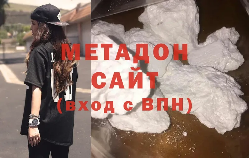 Метадон methadone  shop телеграм  Куса  гидра сайт 